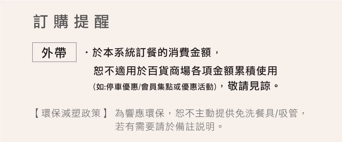 瓦城泰國料理 | 線上點餐外帶/外送專區